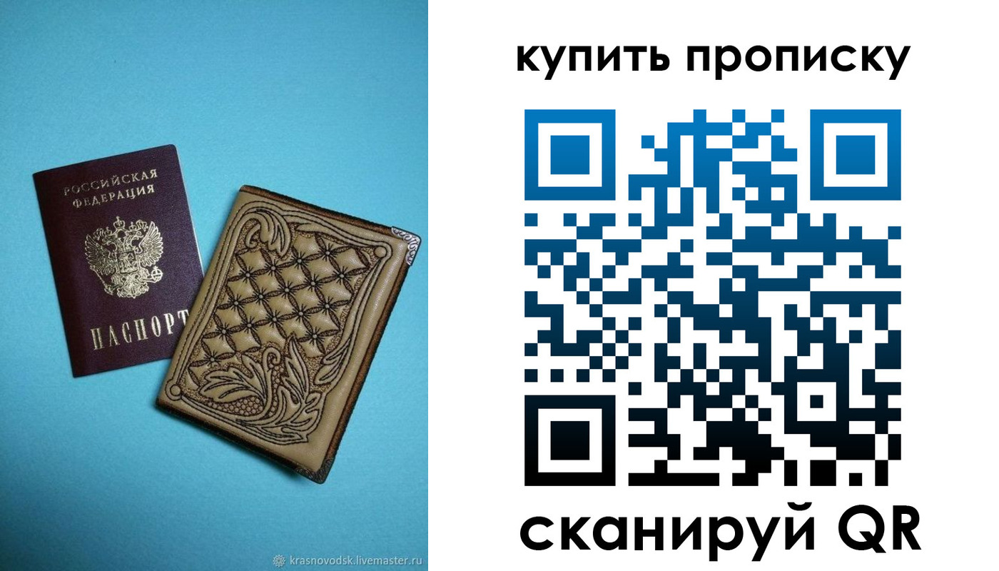 регистрация для дет. сада в Кемеровской области