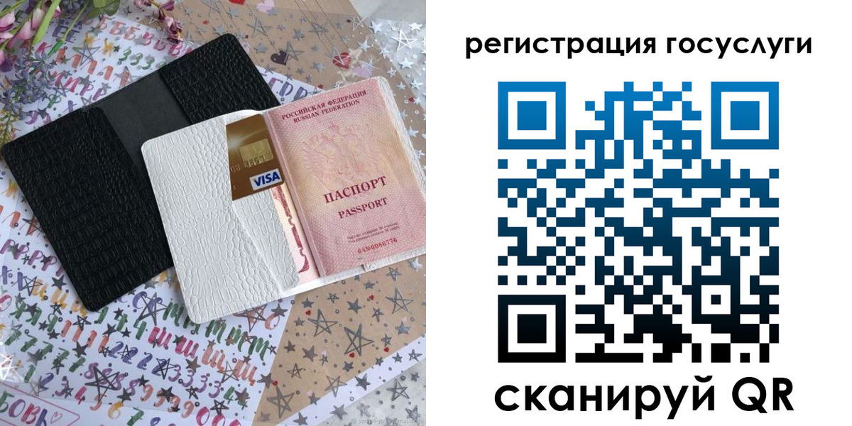 пропишу в квартире в Кемеровской области