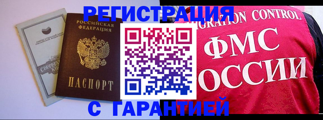 форма 3 в Кемеровской области